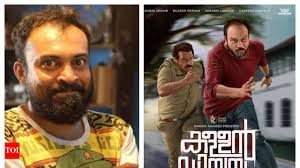 Soubin Shahir to play a thief in 'Kallan D 'Souza', makers release an  exciting new poster