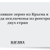 Иллюстрация к новости по запросу Транспортировка грузов (Взгляд)