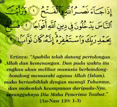 Situs mudah dibaca, cepat dibuka & hemat kuota. Cinta Pada Yang Satu An Nasr Surah Terakhir Diturunkan