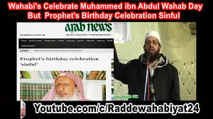 Muhammad bin abdul wahab lahir di arab saudi, tepatnya di nejd. Wahabi S Celebrate Muhammed Ibn Abdul Wahab Day But Maulid Is Shirk Youtube