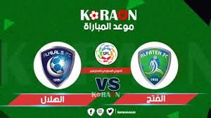 We did not find results for: Ù…ÙˆØ¹Ø¯ Ù…Ø¨Ø§Ø±Ø§Ø© Ø§Ù„Ù‡Ù„Ø§Ù„ ÙˆØ§Ù„ÙØªØ­ ÙˆØ§Ù„Ù‚Ù†ÙˆØ§Øª Ø§Ù„Ù†Ø§Ù‚Ù„Ø© Ø§Ù„Ø¯ÙˆØ±ÙŠ Ø§Ù„Ø³Ø¹ÙˆØ¯ÙŠ Ù…ÙˆÙ‚Ø¹ ÙƒÙˆØ±Ø© Ø£ÙˆÙ†
