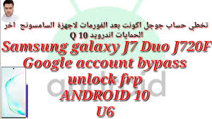 In settings, go to about . Oem Unlock Google Pixel Android 10 For Gsm