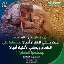 عالم غريب movie posters movies poster