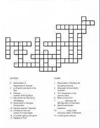 Maybe you would like to learn more about one of these? Crossword Puzzle By Supermarco64 On Deviantart