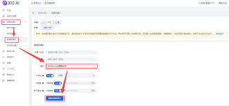 302.AI 实战教程| Midjourney绘画机器人超详细教程，让你从入门到 ...