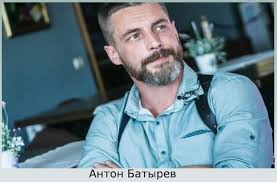 Детектив, драма, криминал, 45 мин россия • петр амелин. Akter Anton Batyrev Biografiya Lichnaya Zhizn Zhena Evgeniya Loza Deti Foto