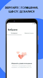 Dummies helps everyone be more knowledgeable and confident in applying what they know. Olx Ua Classifieds Of Ukraine Apk Download For Android
