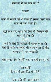 Sms jokes funny jokes in hindi funny jokes for adults. Pin By Narendra Pal Singh On Jokes Some Funny Jokes Very Funny Jokes Funny Jokes In Hindi