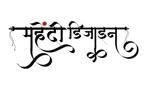 Mehndi Design Logo Calligraphy Words Hindi Font Hindi Calligraphy Fonts