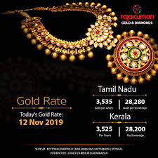 Today S Gold Rates In Kerala Tamil Nadu Rajakumarigold Todaygoldrate Offers Goldrates Jewellery Rajakumarigoldrate Gold Rate Today Gold Rate Gold
