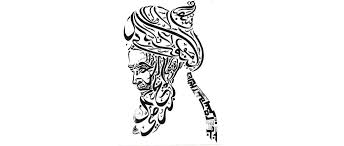 What Is Sufism Criterion Quarterly