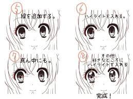 少女漫画風の目の描き方をイラスト解説 キラキラした目の描き方を覚えて華やかな画風に お絵かき図鑑 絵の描き方やペンタブ情報などをお届け 目 描き方 漫画 目 イラスト