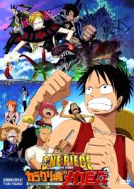 When the straw hats rescue a drowning man, they have no idea what manner of evil they just welcomed aboard! One Piece Film Z 2012 Imdb