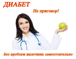 Kursovaya Rabota Na Temu Saharnyj Diabet I Tipa Aussie Specialist Program