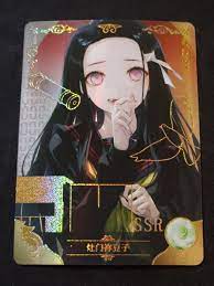 Nezuko Kamado - Demon Slayer - SSR - NS-5M06-070 - Doujin Card - Mint | eBay