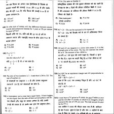 Ssc Chsl Previous Year Question Paper 2008 2015 Download Pdf Kv Classes