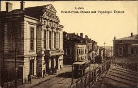 It has been the only port for the most part of moldavia's existence. Ansichtskarte Postkarte Galati Rumanien Braschovena Akpool De