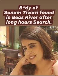 Passing of Inder Walia, Condolences and Tributes