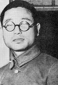 File:Dr. Hisakichi Tokida Wellcome L0023361.jpg