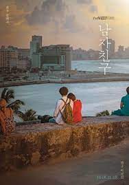 Park Bo Gum And Song Hye Kyo S Drama Encounter Reveals First Poster Korean Drama Korean Drama Online Watch Korean Drama