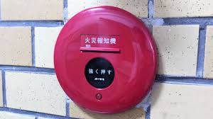アドベンチャー, ファンタジー, 歴史, 学園 other names: ç«ç½å ±çŸ¥å™¨ã®åŽŸç† ä»•çµ„ã¿ã¨èª¤å ± å¤§é˜ªå¸‚ æ¶ˆé˜²è¨­å‚™ é'æœ¨é˜²ç½ æ ª