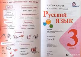 гдз рабочая тетрадь по химии 8 класс боровских 2017 Gdz Po Istorii 9 Klassa Rabochaya Tetrad A Danilova L Kosulina Posmotret Ne Skachivaya Warcraft 3 Poca Blog
