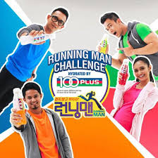 Running man challenge, running man malaysia, astro ria & one hd. Nshu Nshu18 Twitter
