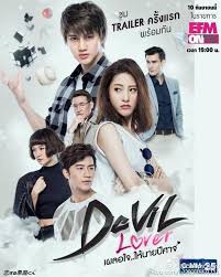Pin On Dramas I Ll Be Watching Next Maybe
