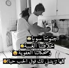صور حب رومانسية مكتوب عليها للحبيب فوتوجرافر unique love quotes beautiful love quotes short quotes love