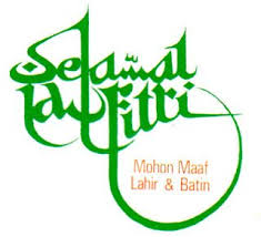 Ada banyak yang telah kita lalui selama setahun belakangan. Kata Kata Ucapan Selamat Lebaran Idul Fitri 2017 Idul Fitri Lebaran Selamat