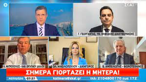Yayınlanan october 23, 2015, ve son değiştirilme tarihi 4 months ago. Gewrgantas Ston Skai 8a 3eperasoyme Toys 5 5 Ekat Emboliasmoys Ws Ta Telh Maioy Skai