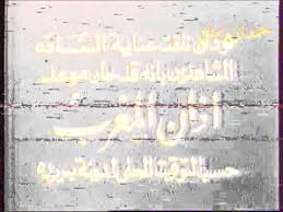دخل الأن وقت صلاة المغرب لمدينة بريدة Youtube