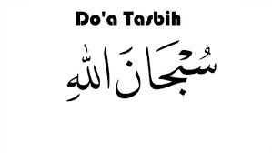 Kumpulan doa dzikir setelah sholat, doa dzikir pagi, doa dzikir petang, doa dzikir tahajud, takbir 11. Bacaan Dzikir Setelah Sholat Arab Latin Dan Artinya