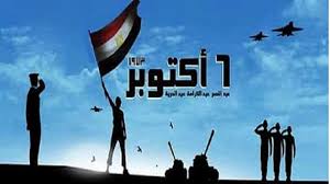 موضوع تعبير عن حرب أكتوبر بالعناصر ملزمتي