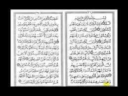 Description download 01 slide ummi jilid 1 comments. Belajar Mudah Membaca Al Qur An Metode Ummi Jilid 6 Hal 35 Youtube