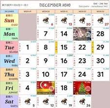 Kalendar takwim penggal persekolahan 2020. Kalendar 2020 Cuti Umum Dan Cuti Sekolah Malaysia Marketing Calendar Template Calendar Personal Calendar