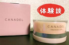 カナデルプレミアリフト オールインワン カンゾウ 化粧品 オールインワン