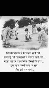 Noooooo They Are My Life Friendship Day Quotes Childhood Quotes Childhood Memories Quotes