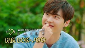 In 2018, nam starred in the historical film the great battle, which marks his big screen debut and made him receive acclaim for his performance, thus winning best new actor accolades at the prestige blue. What Is Lee Jong Suk Doing Here Weightlifting Fairy Kimbokjoo Ep 2 Youtube