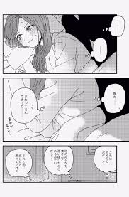 otemyu ice さんの漫画 18作目 ツイコミ 仮 アニメの女の子のデッサン アニメのかわいいカップル ロマンスアニメ