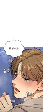 香香腐宅BoyLove│耽美漫畫