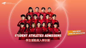 城大学生运动员入学计划接受申请|学业成长有后盾运动路上更自信