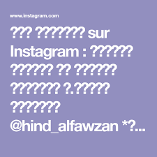 هند الفوزان sur instagram سلايدر الدجاج بطريقة الغالية د أسماء العس اف hind alfawzan المقادير والطريقة خبز أي نوع بريوش برجر صامولي يحمص instagram