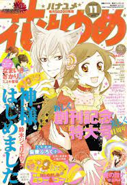 kamisama hajimemashita kamisama hajimemashita chap 130 truyện tranh kamisama kiss anime wall art manga covers