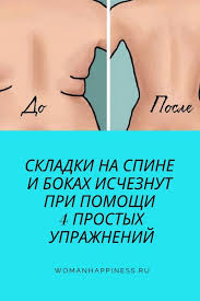 как избавиться от запора в домашних условиях быстро и легко Pin Na Doske Psihologiya