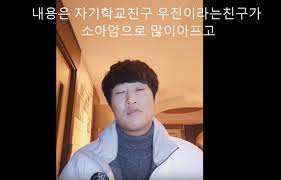 쟤 광고 안다는데 구독자가 뭔 소용이지. ê°ì‚¬í–ˆê³  ê³ ë§ˆì› ìŠµë‹ˆë‹¤ í™œë™ ì¤'ë‹¨í•œ ìœ íŠœë²„ ìœ ì •í˜¸ ê·¼í™©ì´ ì „í•´ì¡Œë‹¤