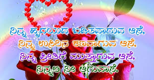 How to use valentine in a sentence. Valentine Day Sms In Telugu Hot Love Quotes In Kannada Sweet Love Words Beautiful Love Quotes