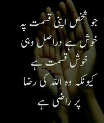 Happy Birthday Wishes For Sister Message In Urdu Pin By Aziza Sharif On Allah Brother Birthday Quotes Brother Quotes Birthday Quotes