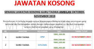 Tadika berkualiti kualiti adalah subjektif bagi setiap individu berdasarkan kepada perbezaan: Jawatan Kosong Guru Tadika Oktober November 2019 Cara Memohon My Kerja