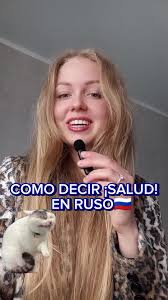 Aprende ruso conmigo #rusia #ruso #divertido #rusa #russia